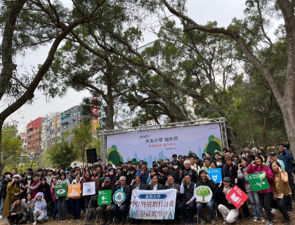 113年3月7日相思林植樹活動