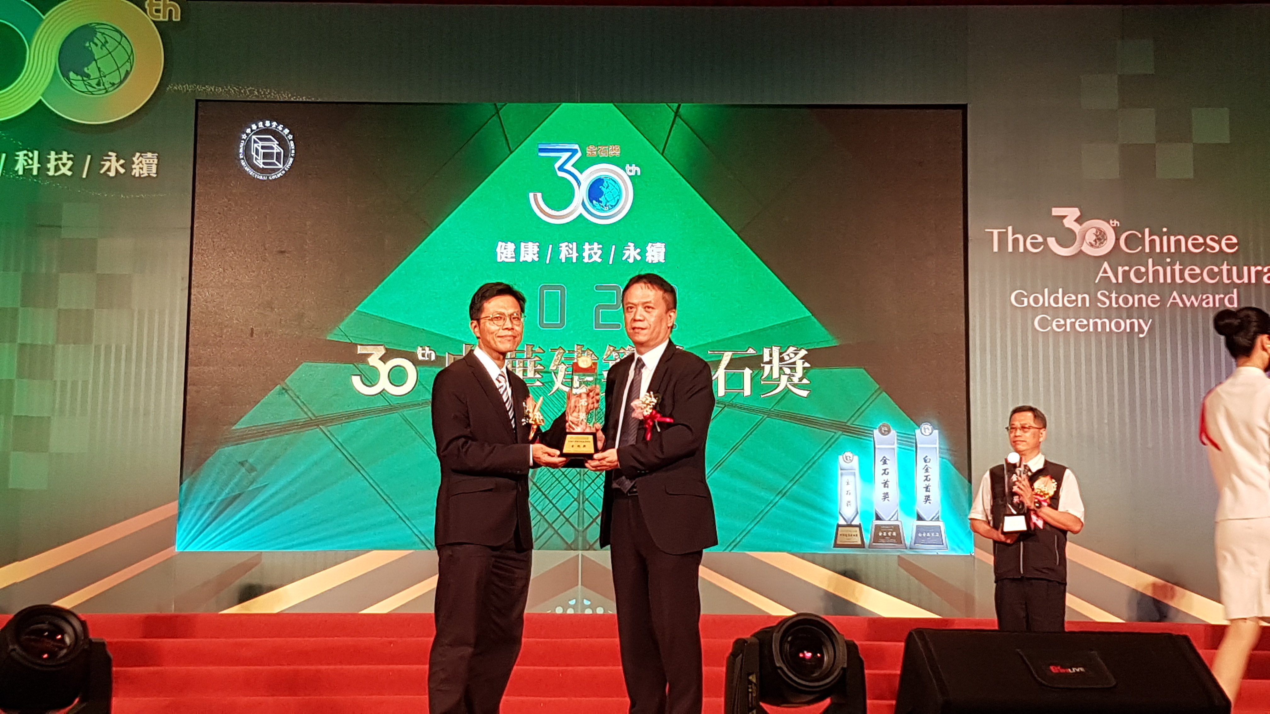 1110928中華建築金石獎受獎照片