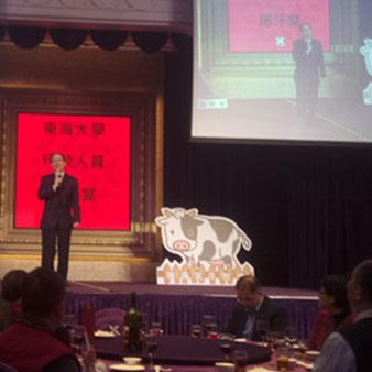 1080114尾牙感恩餐會