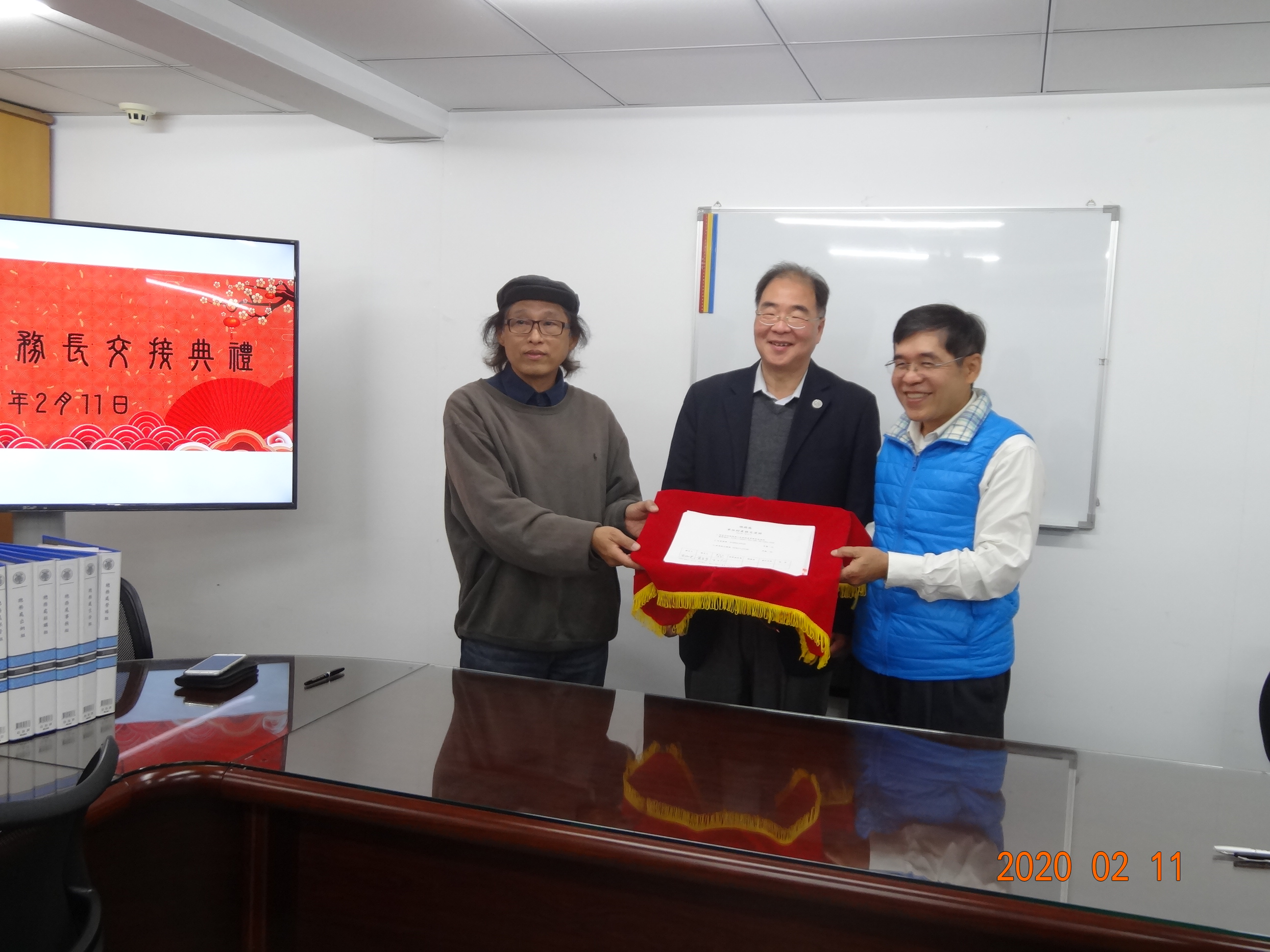 1090211總務長交接典禮